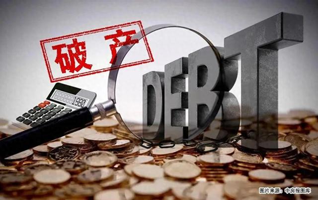 重庆一知名房企申请破产重整!