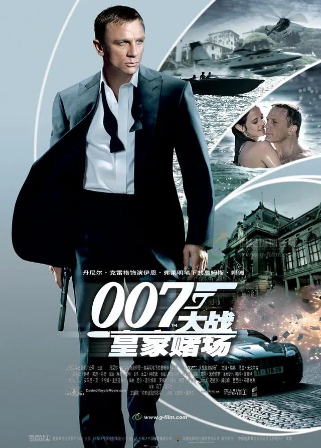 007系列回顾之《大战皇家赌场》
