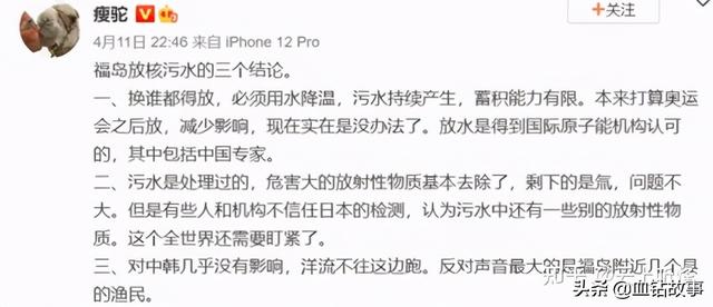 为731部队洗地？跪太久就站不起来了