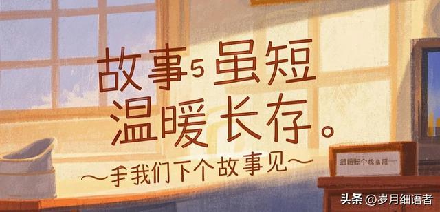 一枝红杏（微小说）