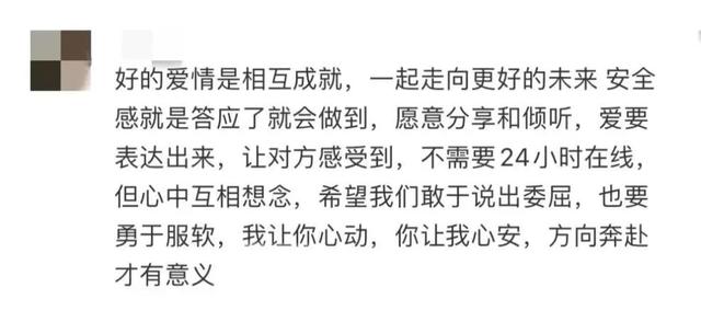 “甜甜的恋爱，终于轮到我啦~”