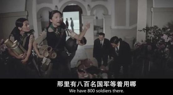45年前,林青霞版《八佰》令人血脉偾张,可惜如今鲜有人看过