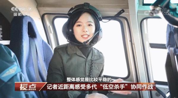 央视又一女记者火了！网友：我又恋爱了