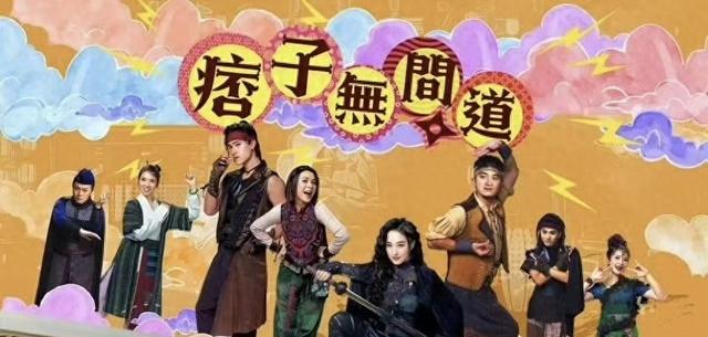 TVB新剧口碑不俗!帅气小生颠覆荧幕形象,角色性取向成谜