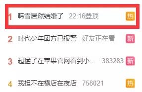 韩雪与老公万山罕见同框，惊现香港街头！被网友称为“父女恋。”