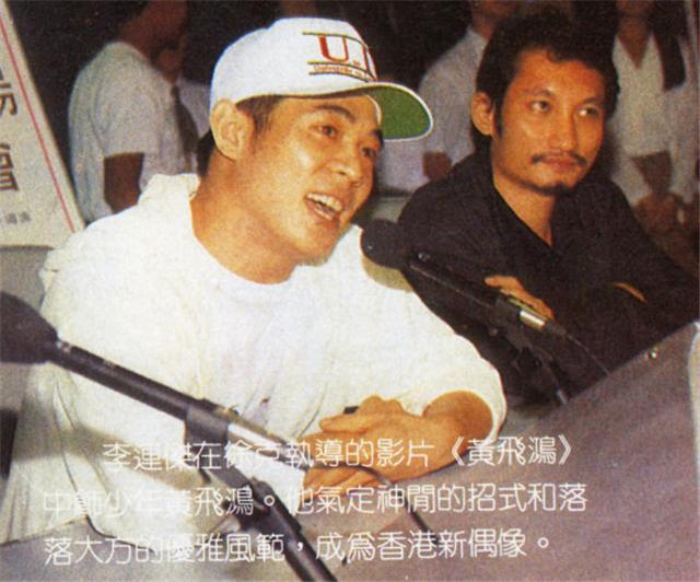 1993年,王晶深知拍不过徐克,却用尽全力颠覆李连杰的“黄飞鸿”