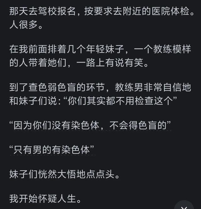 别让“没文化”成为你人生的“天花板”，没文化有多可怕?
