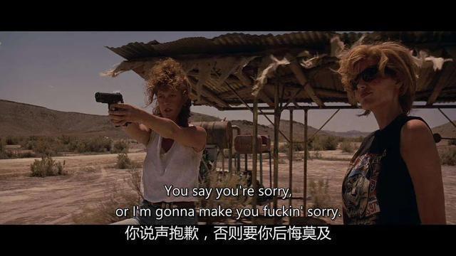 美国电影末路狂花｜不再甘心做玩物，女性自我意识觉醒后出路何在