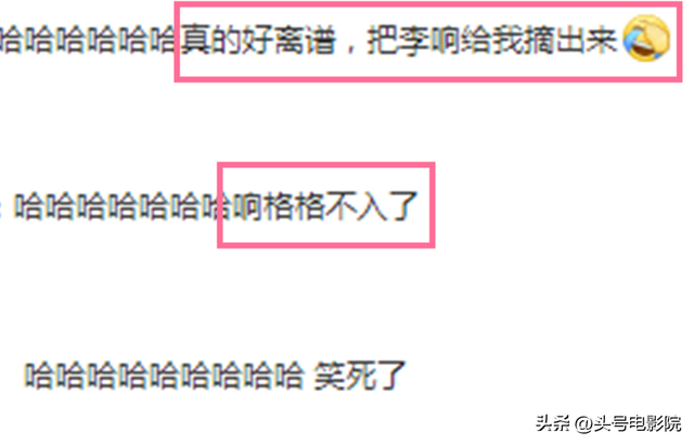 《狂飙》反派集体道歉！高启盛带头，李响强行加入，最意外是老默