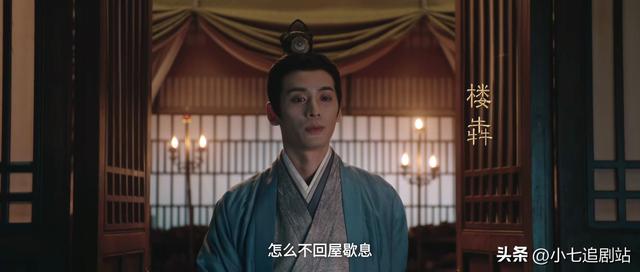《星汉灿烂》最狠角色王延姬为爱黑化,差点团灭主角团,结局悲惨