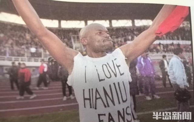青岛足球百年史话㉔｜三十年前老海牛选外援有哪些幕后故事？为何选了西德尼？