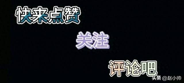 火爆的《济公》第64集,好家伙真是厉害了!