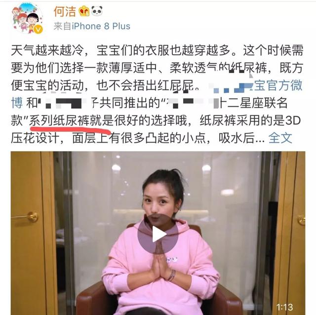 何洁二婚又传婚变,刁磊应酬后深夜不归家,神秘女子热情迎接