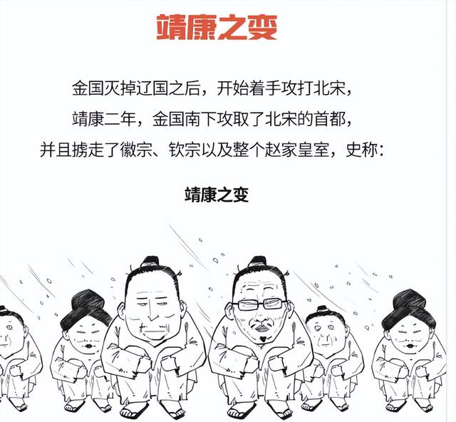 江湖论剑实录——荒诞的背后是北宋当时的社会现实