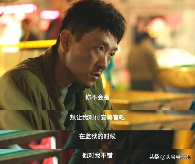 《狂飙》反派集体道歉！高启盛带头，李响强行加入，最意外是老默