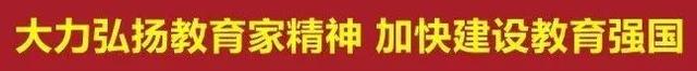 胡荣：用爱浇灌 做一名温暖的幼教人