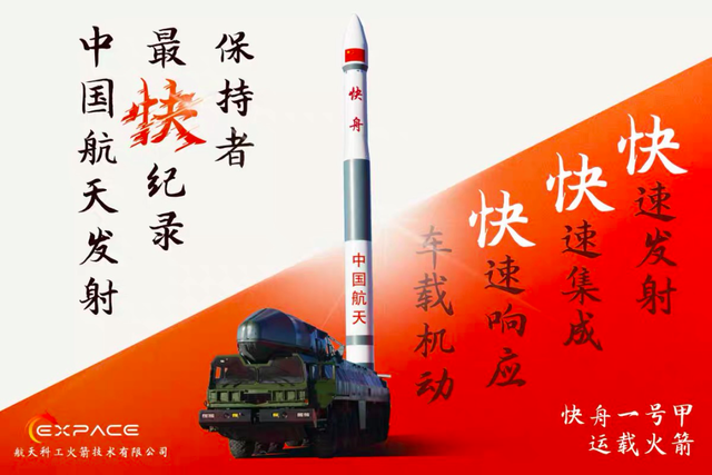 定价4000万，秒售空！“淘宝一姐”薇娅愚人节直播卖火箭