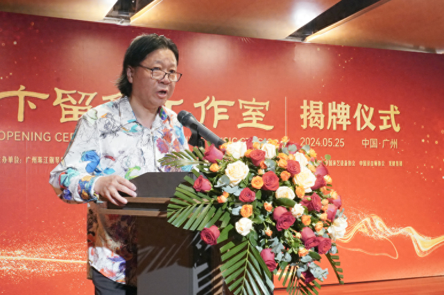 文化界领军人物纷纷落户广州,卞留念、于海同天开工作室