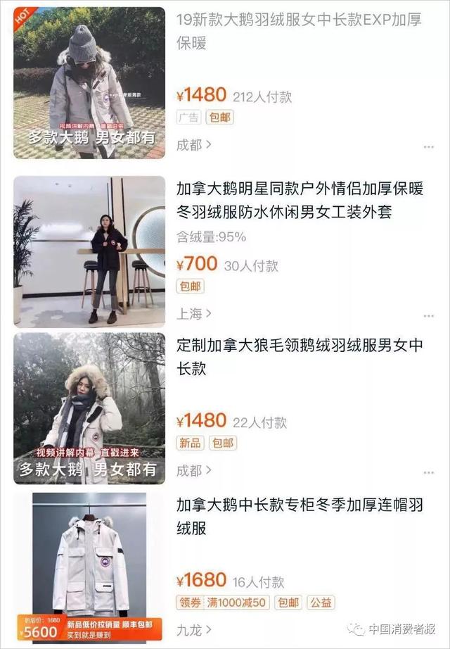 假“香奈儿”称为“香奶奶”，商家这样把假货卖到了微信朋友圈