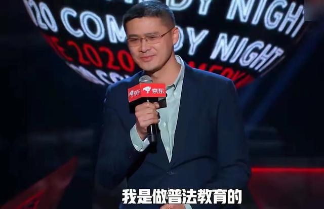 罗翔老师脱口秀降维打击