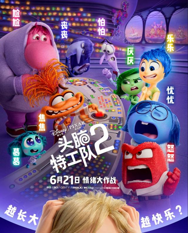 超百部影片云集， 夏日电影市场火热“升温”