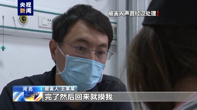 唐山打人案被害人发声!警方讯问陈某志现场视频首次曝光