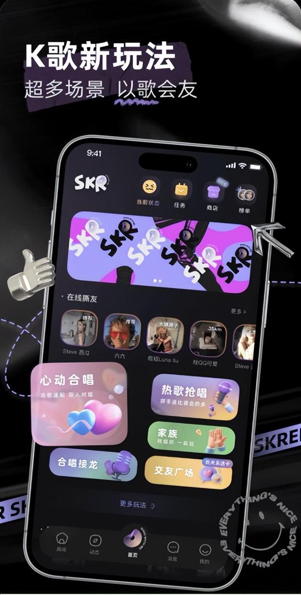 从音乐到文化，撕歌APP和你一起打造属于自己的IP生态圈！
