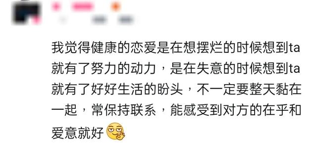 “甜甜的恋爱，终于轮到我啦~”