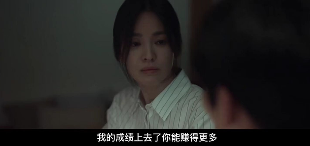 《黑暗荣耀》第一季第二集分集介绍