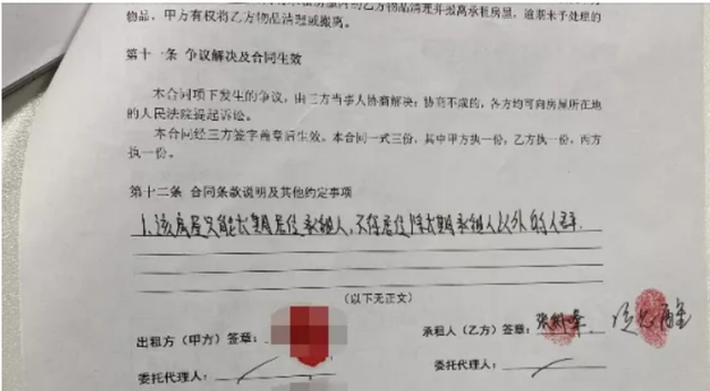 项思醒:瞒着男友和富二代订婚,被抓包后怎样了?还有人要她吗?