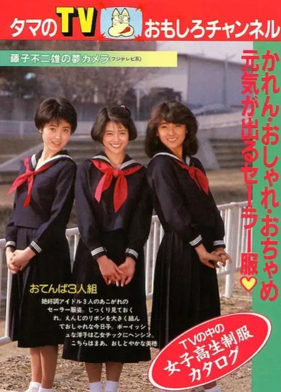 日剧女神中山美穗去世，小学时曾遭遇拐卖案，亲妹曾和李连杰合作