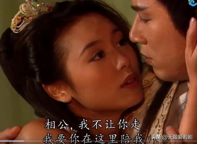 港剧《恨锁金瓶》之李瓶儿