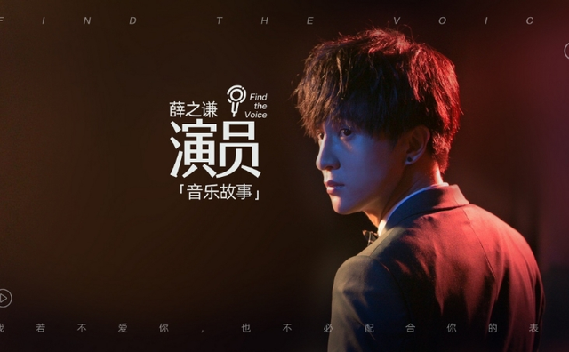 油管觀看最多的50首華語男歌手排行榜