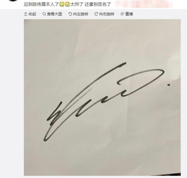 梦幻联动！陈伟霆李易峰朱一龙组团玩密逃被偶遇
