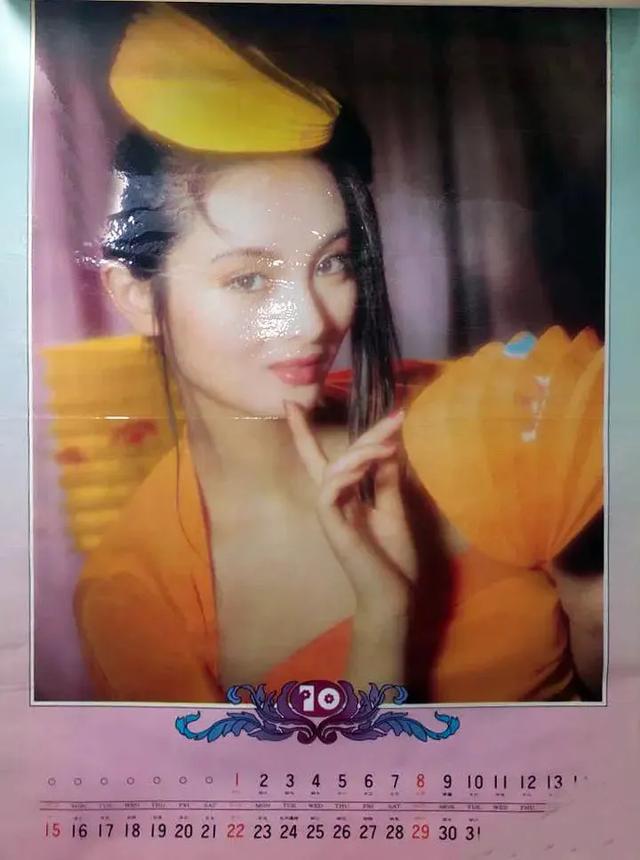 明星颜值的巅峰时刻一一无名挂历女郎(30)
