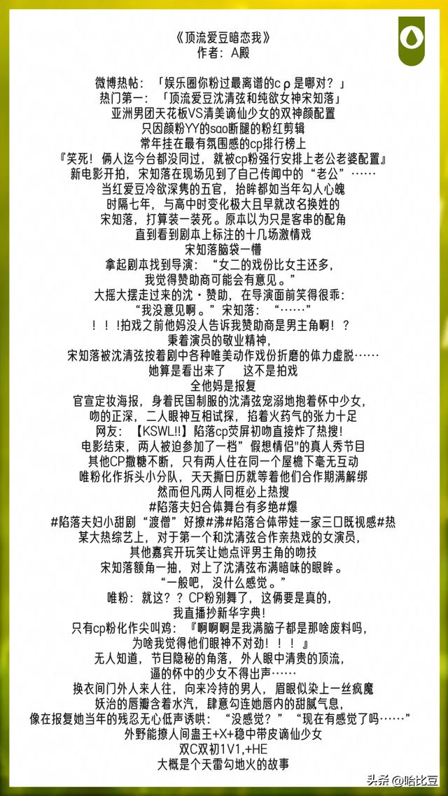 强推!现言救赎文《赴火》《长夜萤灯》《寂寞的鲸鱼》