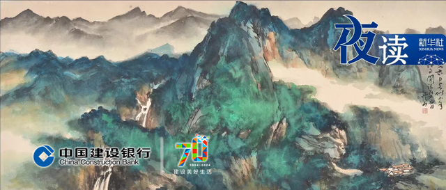 夜读｜做到这些，人生更加饱满