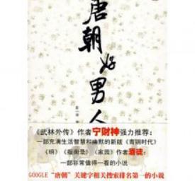 5部穿越小说改编的电视剧，每一部都很经典，值得熬夜追