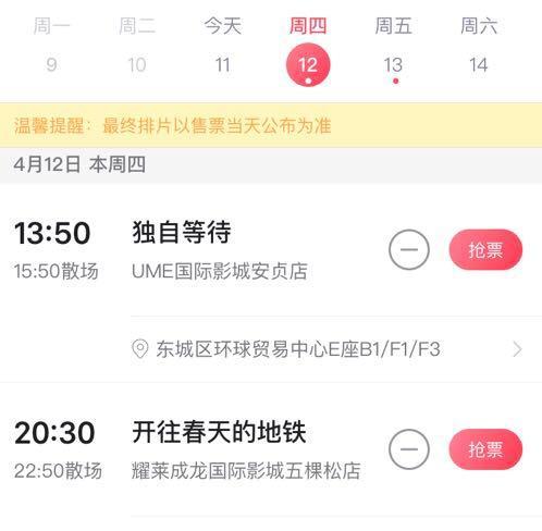 胆小勿进！这5部高分恐怖片电影院午夜场你敢看吗？