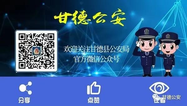 新春慰问送关怀 砥砺前行展担当——县委常委、宣传部部长、县总工会主席多杰看望慰问春节期间坚守工作岗位的一线民辅警