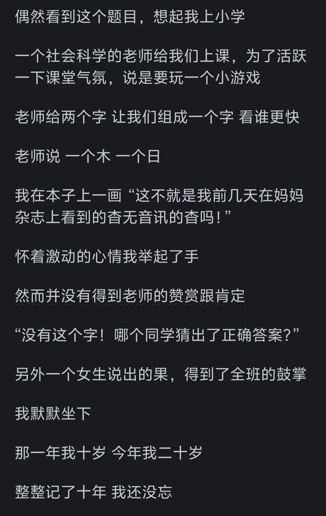 别让“没文化”成为你人生的“天花板”，没文化有多可怕?