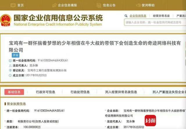最长公司名算什么？日本出现“史上最长酒名”像300字作文