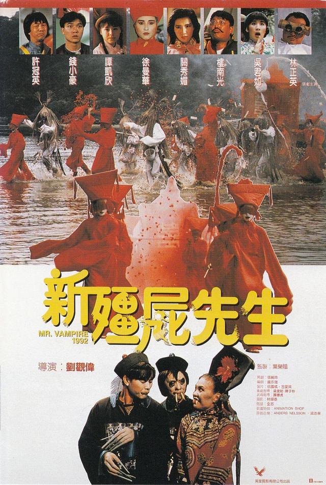 一代僵尸片始祖-林正英,20部僵尸片大片,收藏起来慢慢看