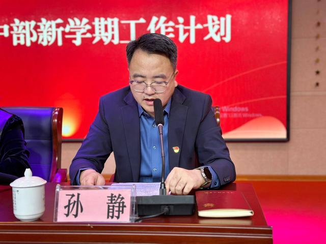 烟台御龙山学校:新春第一会处处充满“新意”