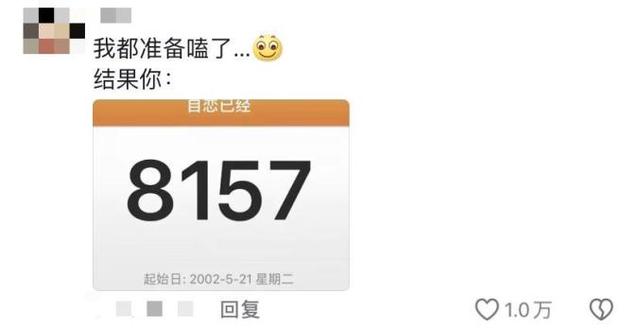 “甜甜的恋爱，终于轮到我啦~”