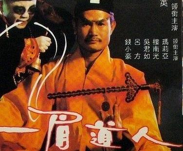 盘点“僵尸道长”——林正英的5部经典港片，你看过吗？