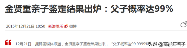 35岁金贤重宣布结婚,曾因前女友诬陷家暴致流产事业尽毁