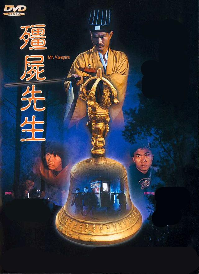 一代僵尸片始祖-林正英,20部僵尸片大片,收藏起来慢慢看