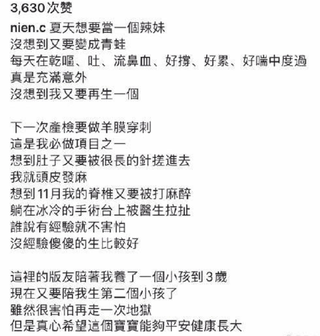 42岁说唱歌手热狗官宣二胎!女友孕期备受折磨,同居多年仍不结婚