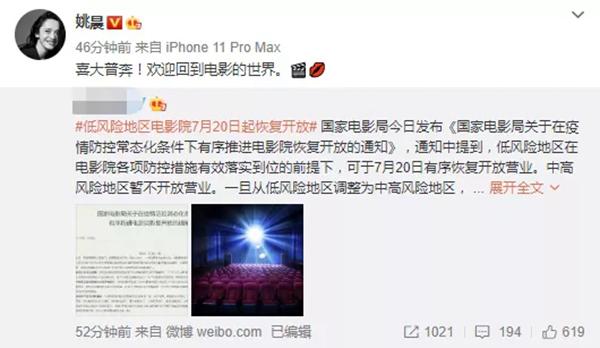 重新启动,加油